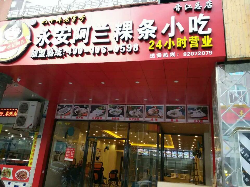 &#20248;&#20048;&#22253;